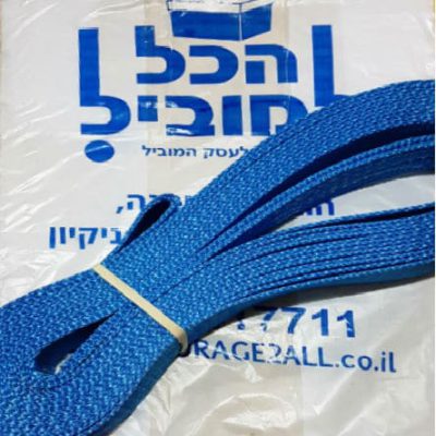 רצועת קשירה והרמה פאשה