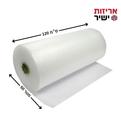 מוצמד נייר , פצפץ עם נייר , בועות עם נייר , הכל למוביל , אריזות ישיר , בסטבוקס
