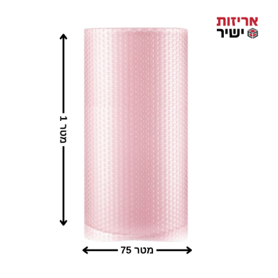 גליל פצפץ , פצפצים , אנטיסטטי , פצפץ אנטיסטטי , גליל פצפצים אנטיסטטי , גליל פצפצים ארוך