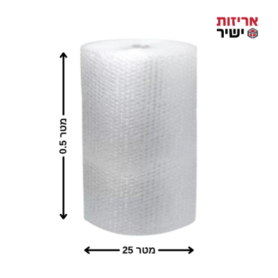 פצפץ , גליל פצפץ , פצפצים , גליל ניילון בועות ,