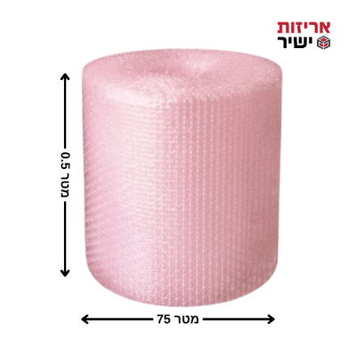אנטיסטטי , בועות אנטיסטטי , פצפץ , גליל פצפץ , גליל פץפץ ארוך , גליל פצפץ אנטיסטטי
