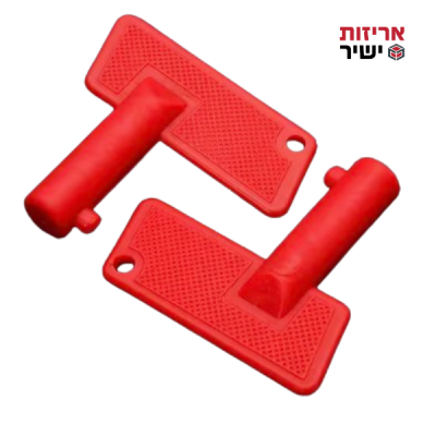 מפתח לרמפה