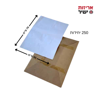 נייר אריזה 50/70 250 יחידות