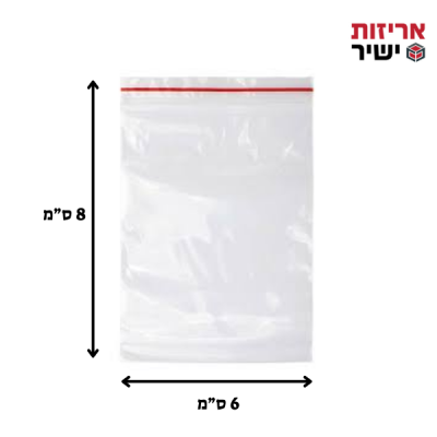 שקיות פסגור 80/60 (1000 יחידות)