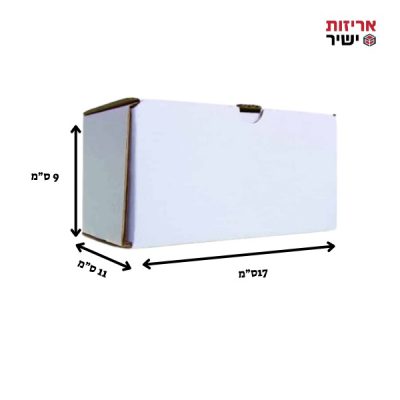 קרטון מארז אילאי - חד גלי לבן 170/110/90H