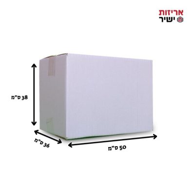 קרטון שפע - חד גלי לבן 500/360/380H