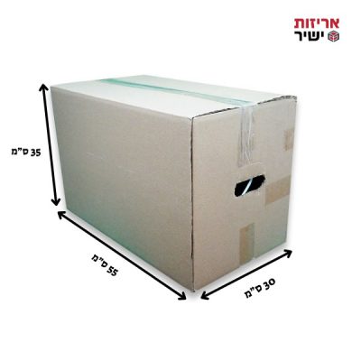 קרטון עמותה – חד גלי מחוזק חום 550/300/350H