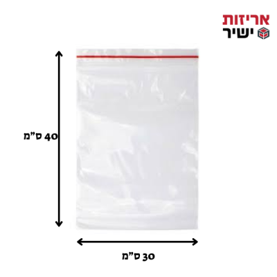 שקיות פסגור 400/300 (1000 יחידות)