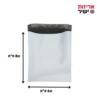 מעטפות בלדרות במידה 800/600 (500 יחידות)