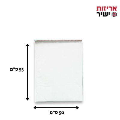 מעטפות מרופדות דגם L במידות 550/500 (50 יחידות)