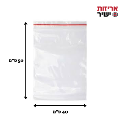 שקיות פסגור 500/400 (500 יחידות)