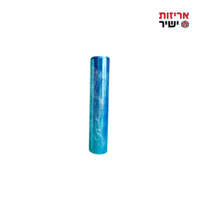 ניילון סטרץ’ (שרינק) כחול - 3 ק"ג