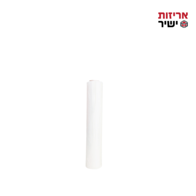 ניילון סטרץ’ (שרינק) לבן - 3 ק"ג