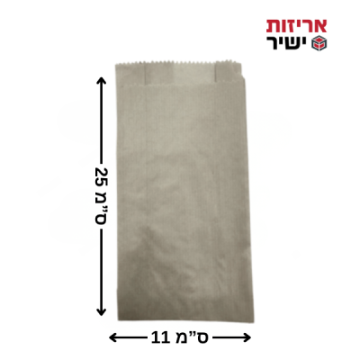 שקית נייר,שקית נייר,שקיות אוכל,שקית בצבע חום,נייר לאוכל,נייר לאריזה,שקית במידות,שקיות עיתון