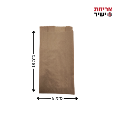 שקית נייר,שקית נייר,שקיות אוכל,שקית בצבע חום,נייר לאוכל,נייר לאריזה,שקית במידות,שקיות עיתון