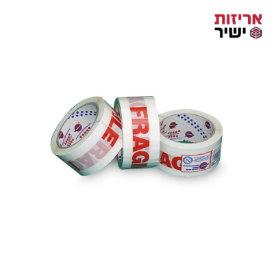 דבק שביר , דבק לסימון , סימון שביר , הכל למוביל , אריזות ישיר , דבקים לאריזה