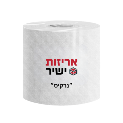 נייר תעשייתי , נייר מגבת , נייר טואלט , נייר איכותי , הכל למוביל , אריזות ישיר , בסטבוקס, מעבר דירה , נייר , נייר ניגוב , נייר סופג, ניירות , נייר משרדי , טישו , נייר עדין
