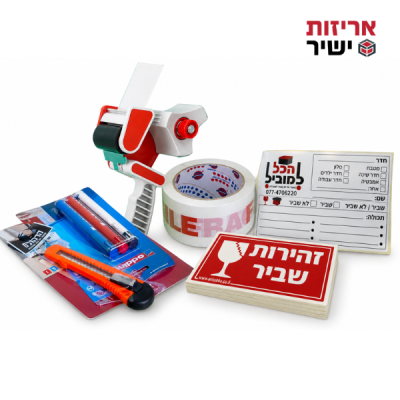 טושים , סכין יפנית , לורד , מדבקות שביר, מדבקות לסימון , מדבקות לקרטונים , ערכה לסימון , חבילות סימון למעבר דירה , הכל למוביל , אריזות ישיר , בסטבוקס